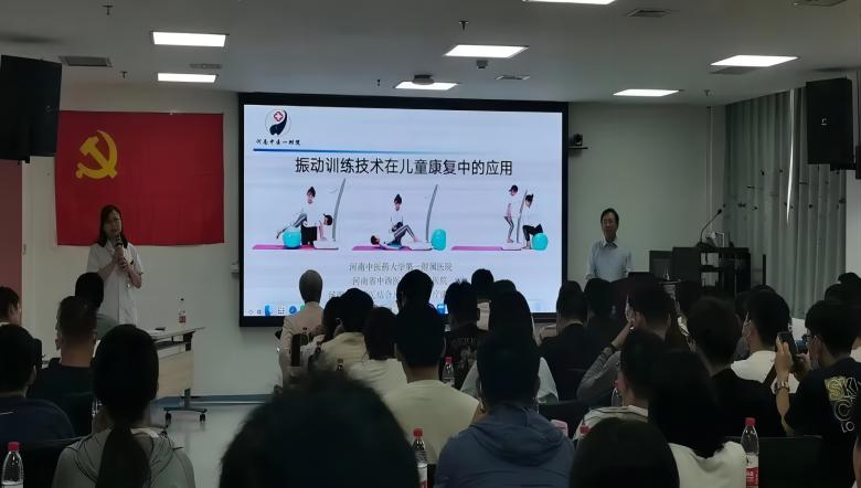 羽豐醫(yī)療 |振動(dòng)治療技術(shù)工作坊-河南中醫(yī)藥大學(xué)第一附屬醫(yī)院兒童腦病診療康復(fù)中心圓滿落幕?。?></a>
                    <div   id=