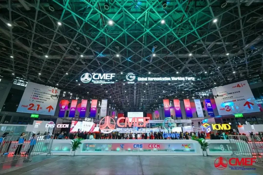 羽豐醫(yī)療丨第89屆中國國際醫(yī)療器械博覽會（CMEF）于2024年4月14日在國家會展中心（上海）圓滿落下帷幕！